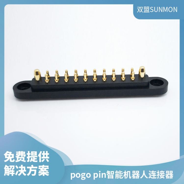 pogopin顶针厂商 pogo pin工控连接器顶针工厂东莞双盟