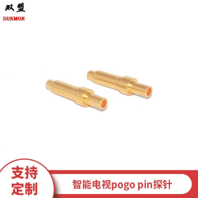 pogopin顶针连接器 信号接触顶针环保铜镀金pin针双盟电子