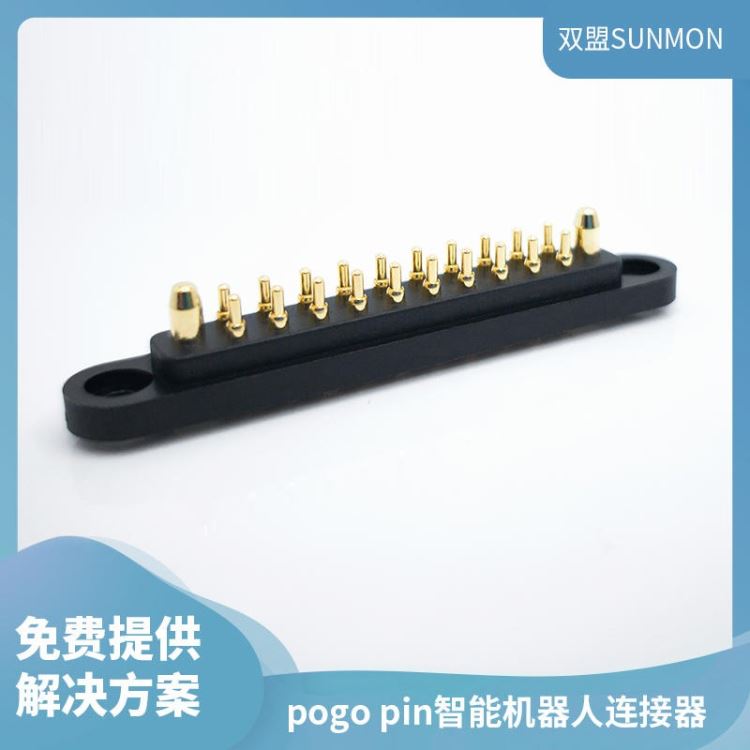 pogopin顶针工厂pogo pin连接器设计顶针厂家 双盟电子