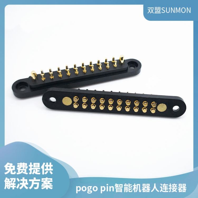 pogopin顶针厂家pogo pin连接器设计顶针厂家双盟电子