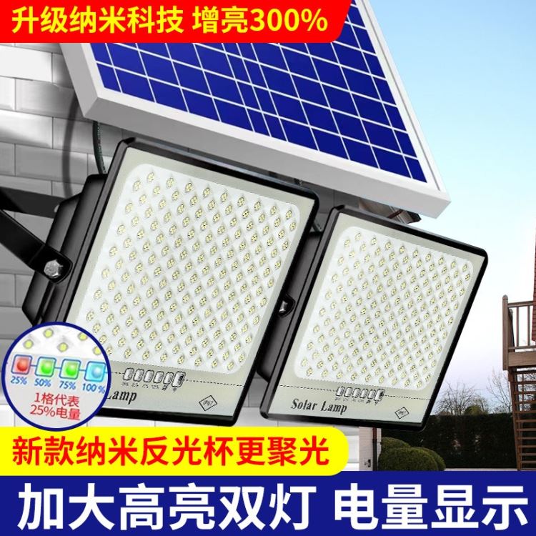 广场太阳能投光灯 庭院家用投光灯 LED投光灯厂家