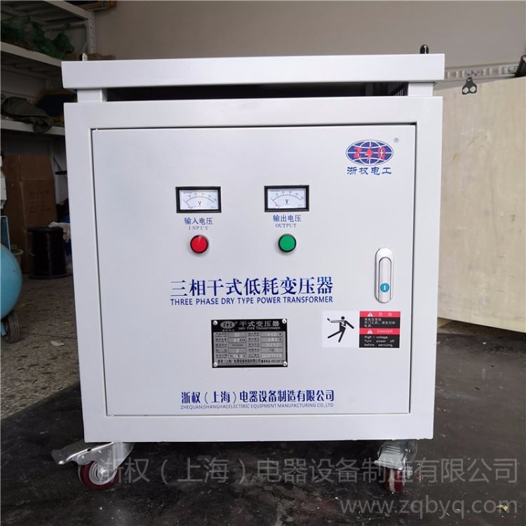 浙权厂家直供SG-20kva变压器380V转200V220V415V420V450V480隔离变压器 机床用干式变压器