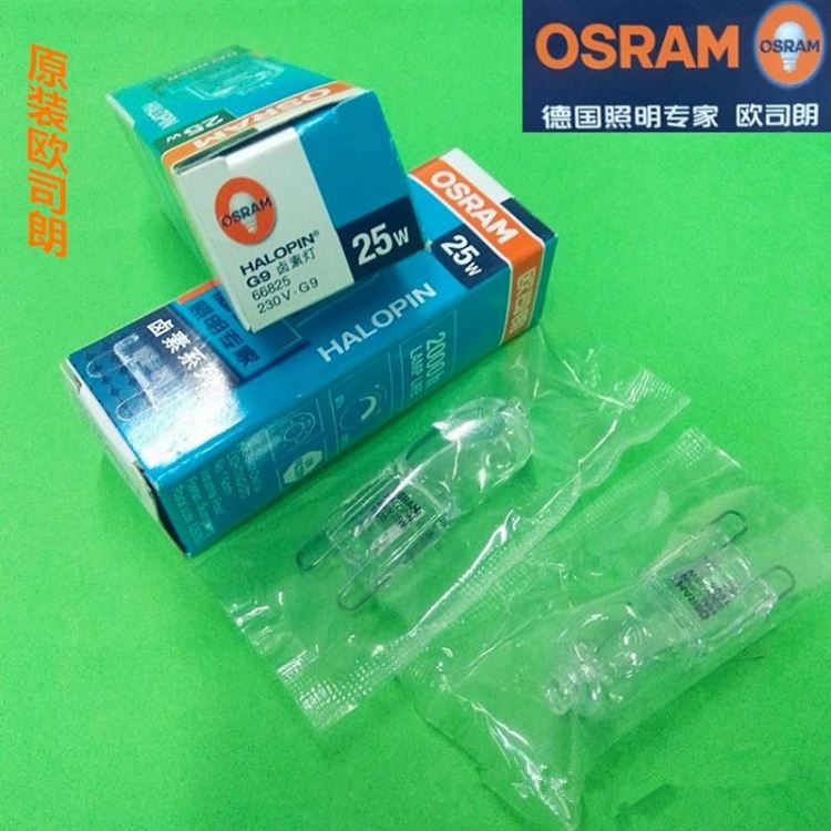 欧司朗/Osram 230V25W 光学仪器灯泡 66825 机床照明光源 G9灯脚