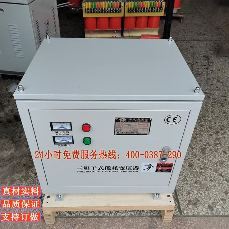 浙权厂家直销SG-20kva干式低耗变压器440V转380V660V200V隔离变压器机床矿厂医疗设备用三相变压器