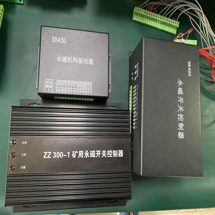 普煤ZZ300-1矿用永磁开关控制器 矿用开关保护器质量有保障