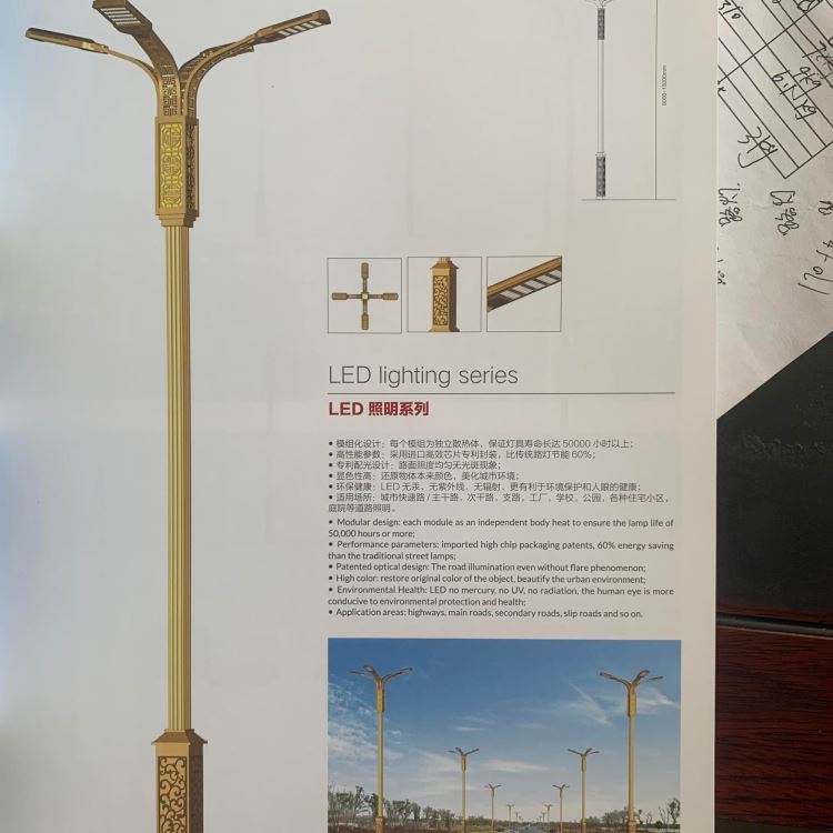 霁月路灯  路灯厂商  一体化路灯 双臂路灯 照明路灯 全国直供 量大优惠