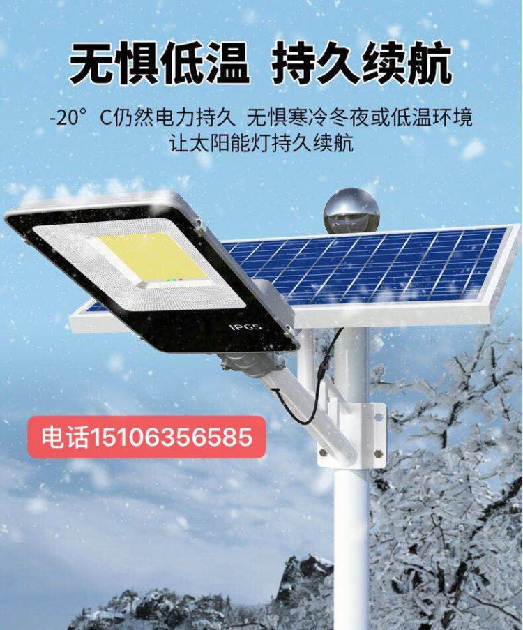 湖州路灯厂家生产生产新农村路灯50W60W100W路灯太阳能可上门指导安装朝旭路灯工程