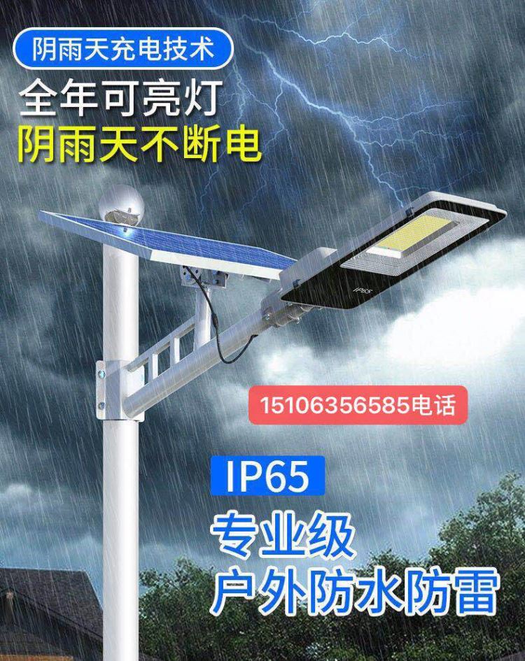 瑞安路灯厂家生产生产球场路灯50瓦60瓦70瓦路灯太阳能路灯全国上门安装朝旭路灯工程