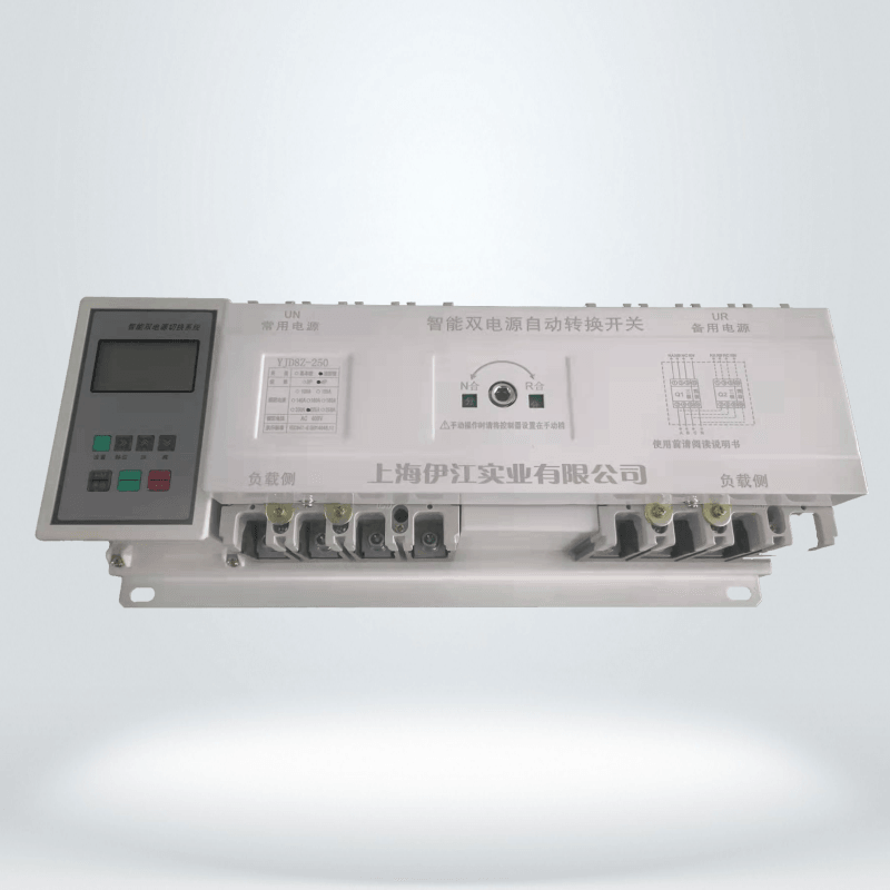 智能双电源|YJD8Z系列智能型双电源自动转换开关【伊江实业】