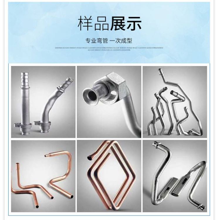 宁波铝合金灯具弯管折弯加工公牛灯具铝框边框弯加工厂家