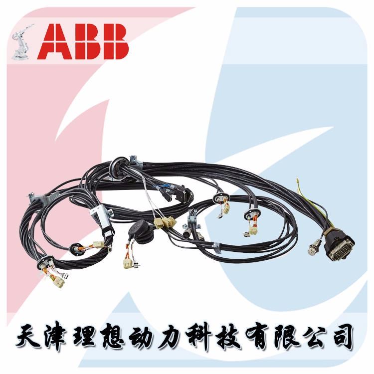 3HAC024385-001 ABB IRB6600 6640 6650 1-6轴机器人本体电缆