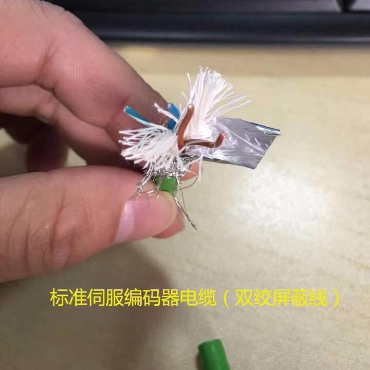 贝力达BLADAR电缆 坦克链编码器电缆 低温编码器电缆 耐寒编码器电缆 防冻编码器电缆