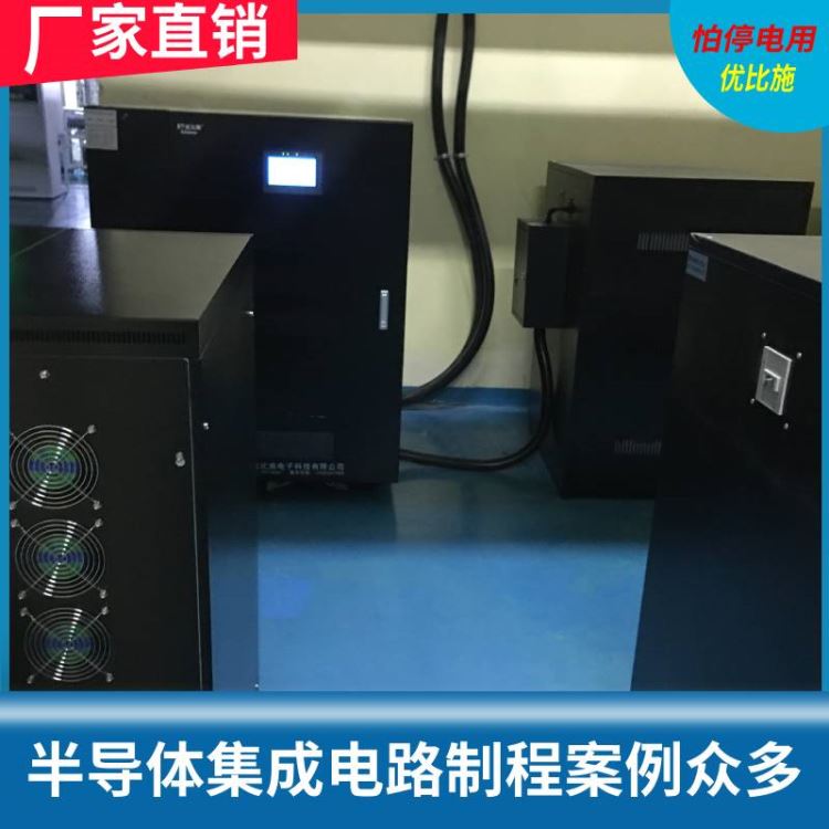 智能ups不间断电源105进105V出优比施配电箱动力设备电源衡水ups不间断电源