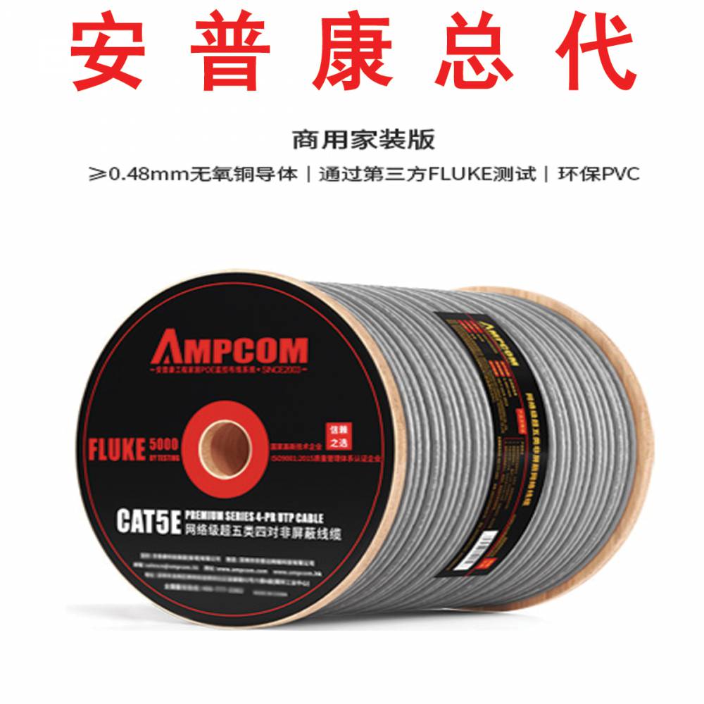 安普康Ampcom7类锌合金屏蔽免打网络水晶头 工程级RJ45电脑网线宽带连接头 AC74508