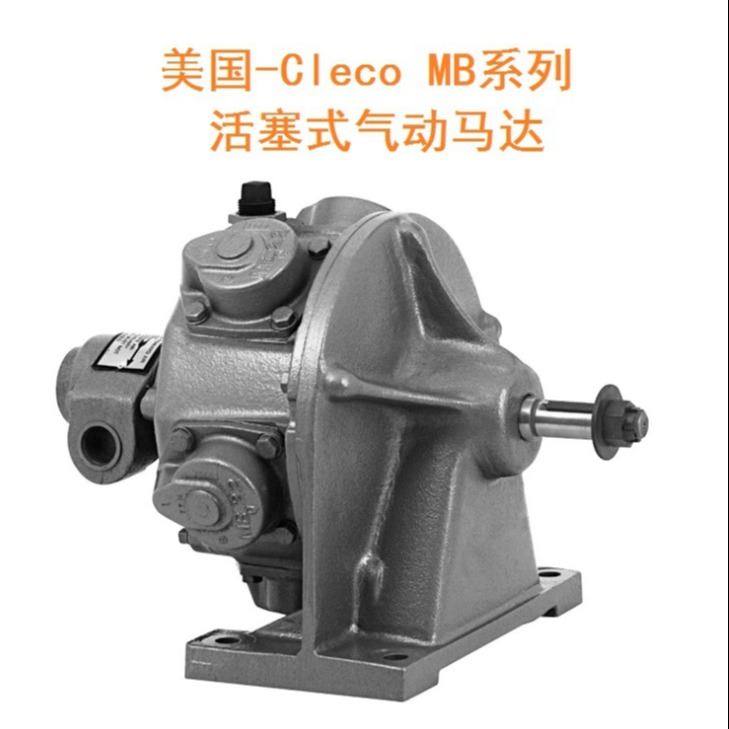 上海诚生 美国celco MBW413M气动马达 活塞式减速气动马达原73413AA5款