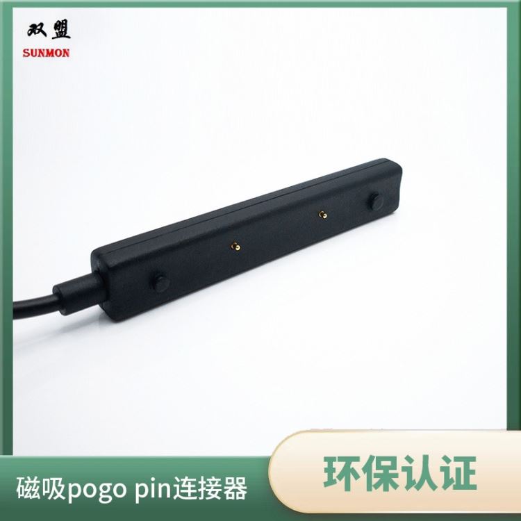 pogopin弹簧针磁吸防水数据线磁吸线数据线生产厂家1V1定制东莞双盟