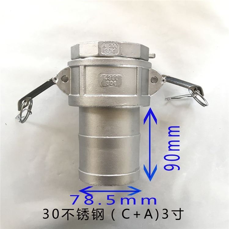 304不锈钢快速接头扳把式A+C型套装 软管接头 鑫泽厂家直销