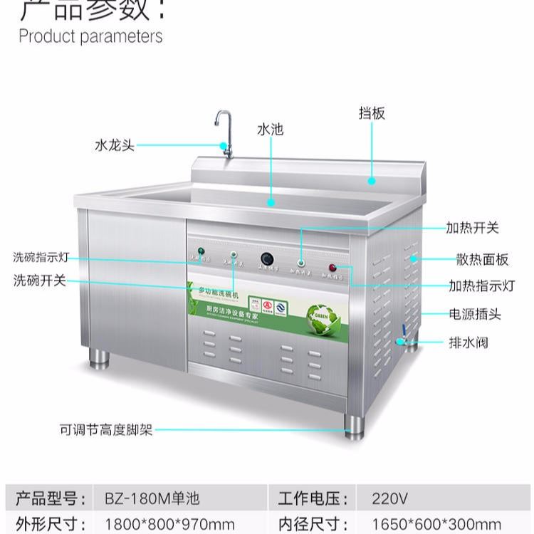 商用洗碗机超声波全自动洗菜机酒店饭店厨房商业大型刷碗机