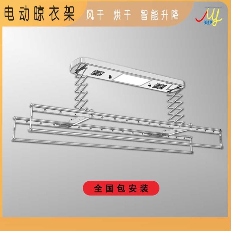 美伊多功能晾衣架 厂家供应可定制 型号M033-12牢固安装 颜色图案多种款式晾衣杆选择