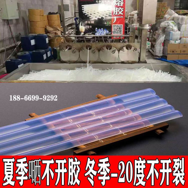 六鹰牌福建厦门电子束线热熔胶棒热熔胶棒11mm滤清器热熔胶棒