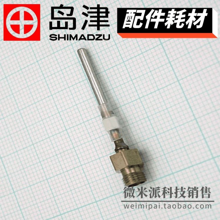 日本SHIMADZU/岛津221-41532-01岛津气相色谱仪配件量规夹具 WBIGRAPHITE JIG,WBI