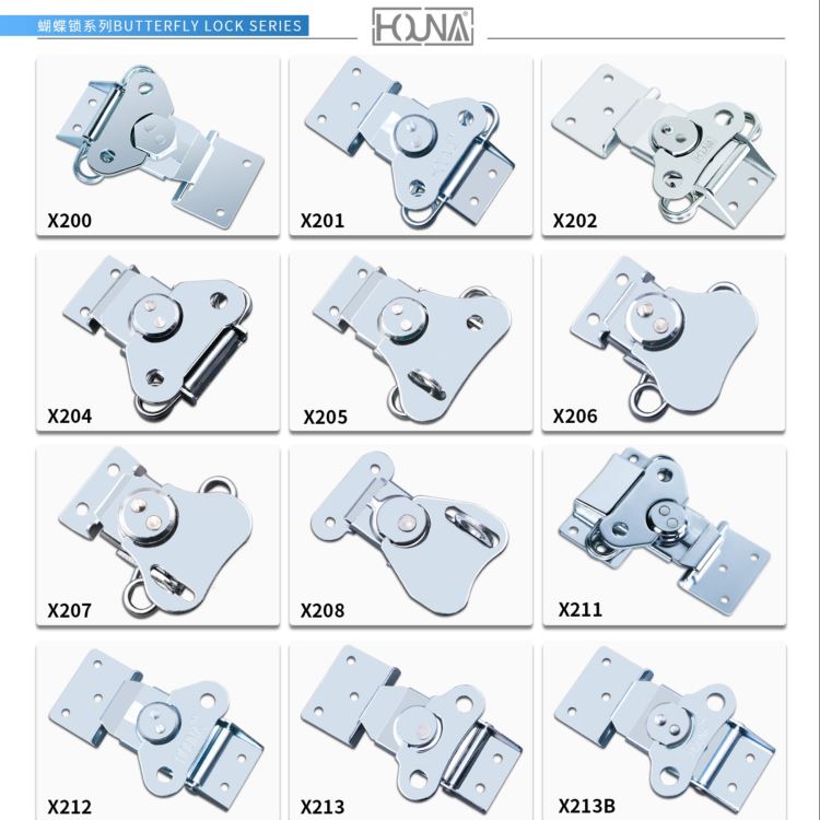 HOUNA包装箱工具箱五金配件木箱蝴蝶锁扣大锁芯重型工业箱搭扣中挂锁扣X204B 中挂锁 大锁芯 挂扣