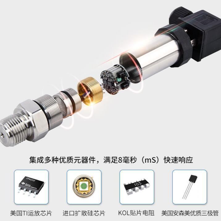 智能压力变送器3051 2088智能压力变送器 工业通用压力变送器