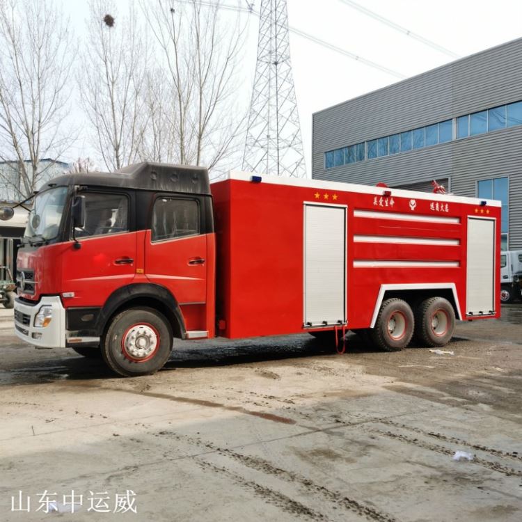 东风天龙消防车 12吨泡沫消防车 抢险救援消防水罐车 大功率后双桥消防车 中运威