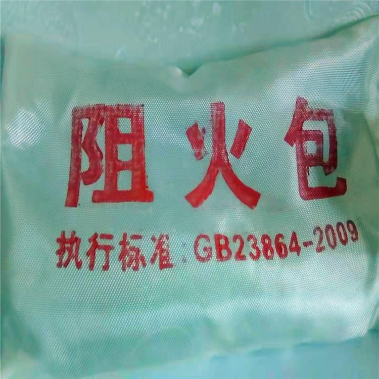 优质防火包货源 轩敞防火材料厂家  720型阻火包价格