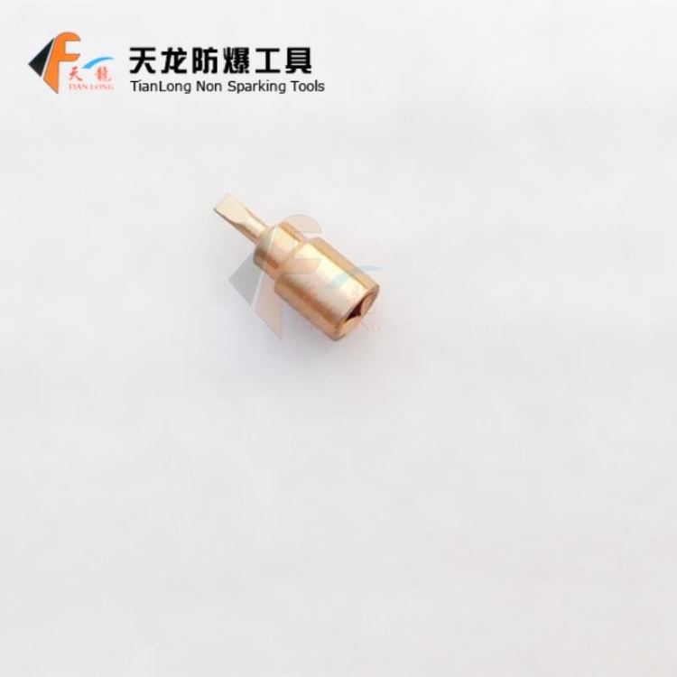 防爆旋具接头 防爆一字旋具1/2寸 天龙防爆工具 无火花安全防爆扳手