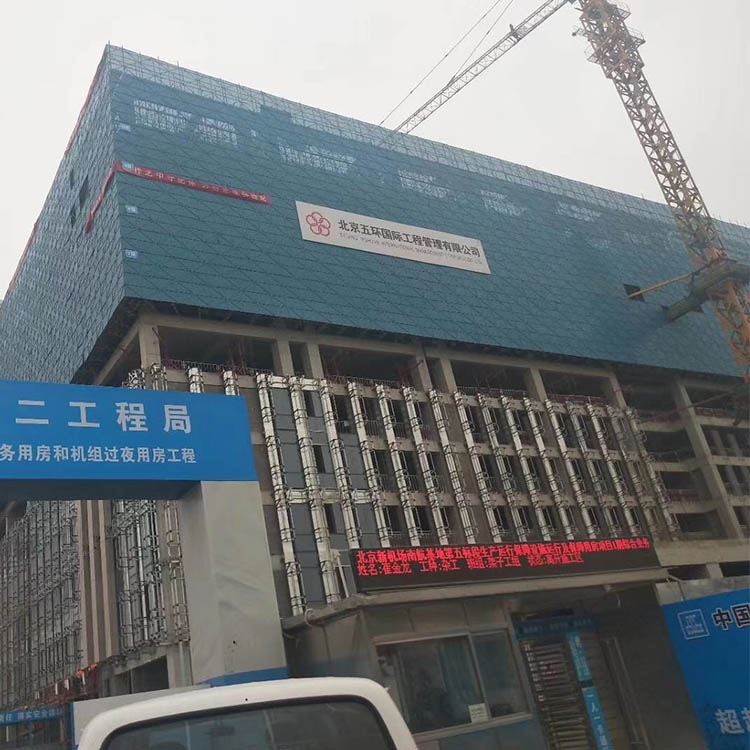 建筑外架防护网建筑爬架网片建筑冲孔爬架网