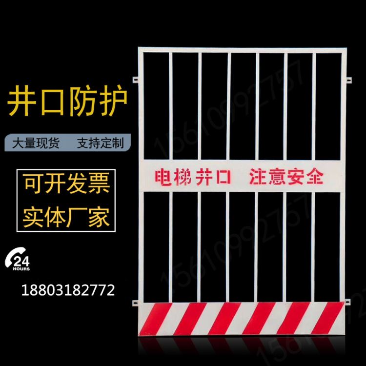 建筑施工电梯防护门 物料提升机防护门 建筑电梯防护门 批发价格 佳星