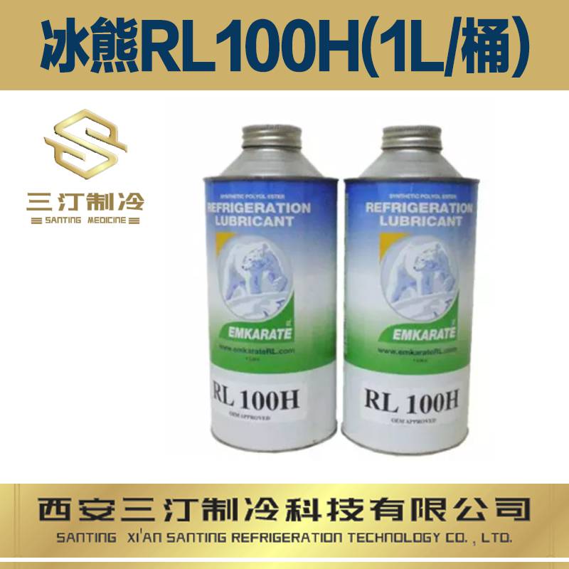 汀卜Tymbol冷冻油可替代冰熊冷冻油RL100H(1L/桶）