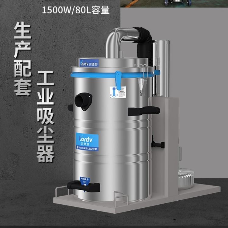 塘沽吸尘机 凯德威吸尘器 SK-510 工厂吸尘机 设备工作台吸尘 打磨台吸尘机 铸造厂吸尘机 粉尘吸尘机