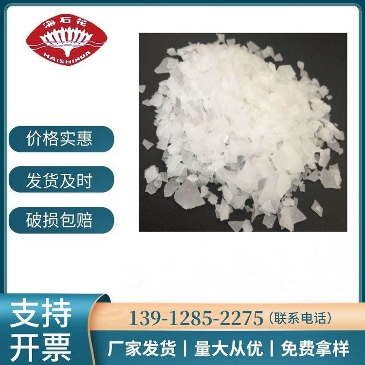 PEG-3000 聚乙二醇 工业级 25KG 大分子量 铸模剂 润滑剂