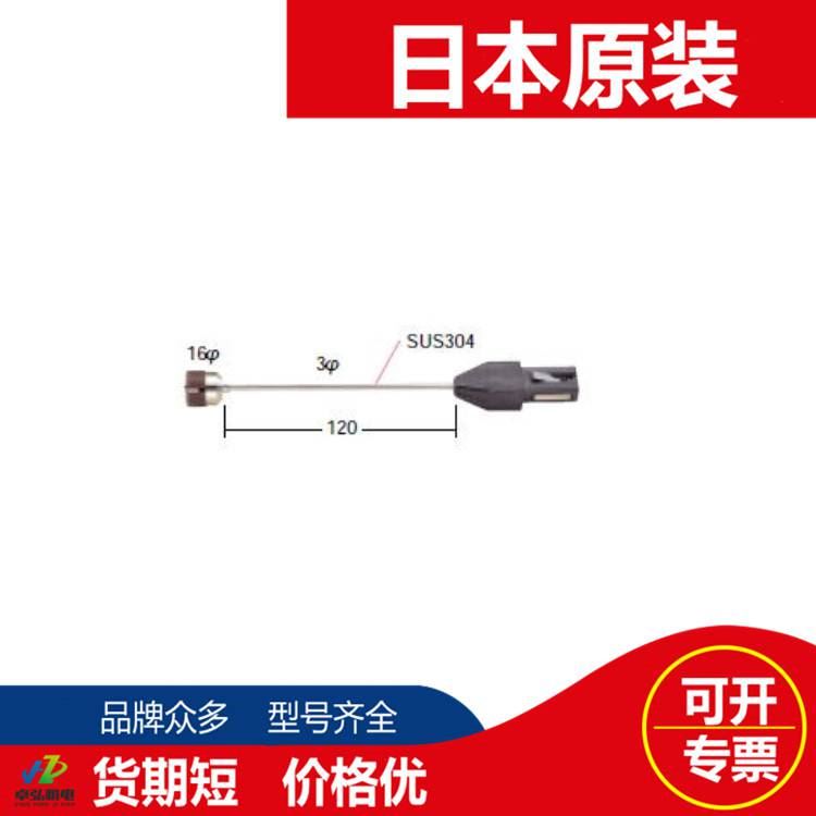 日本TASCO接触式温度计 空调用温度计 温度计探头TNA-110