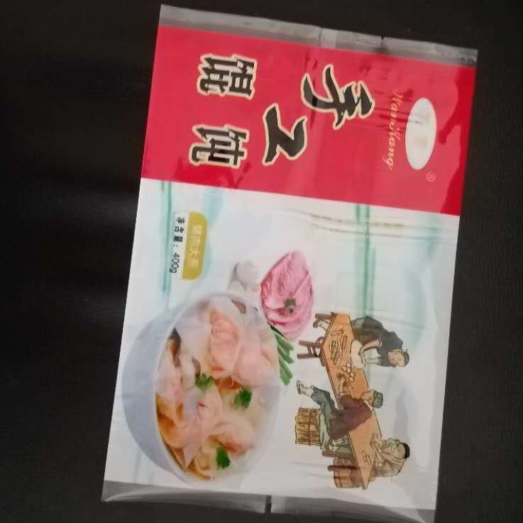 铝箔自立自封袋 牛皮纸包装袋 聚酯真空袋 瑞隆包装