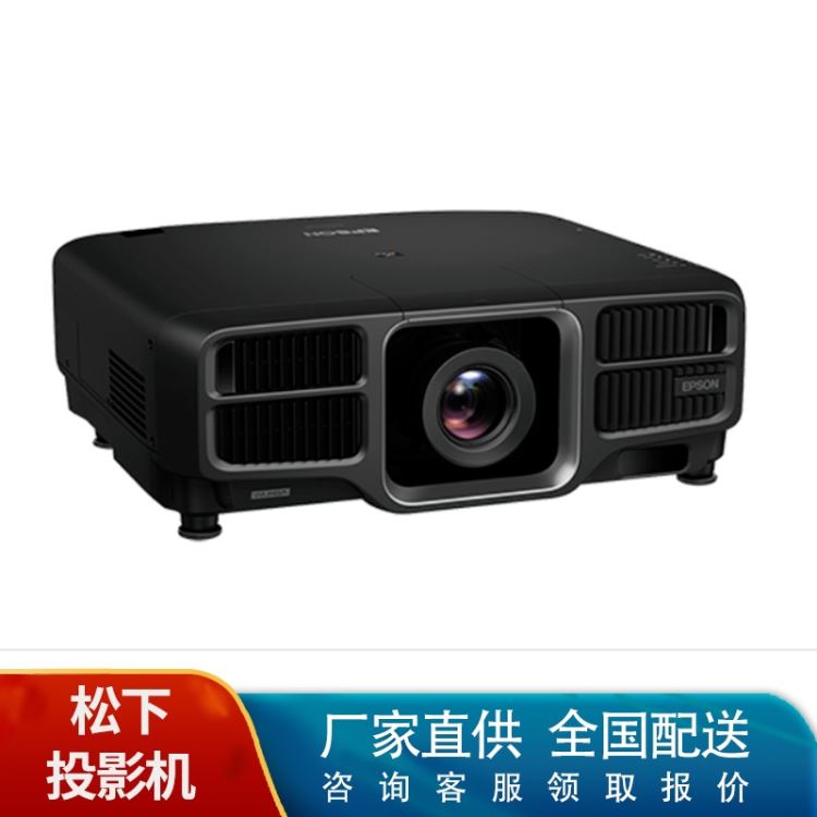 3D全息爱普生Epson CB-L1515S NL 投影仪 投影机 商用 工程 12000流明