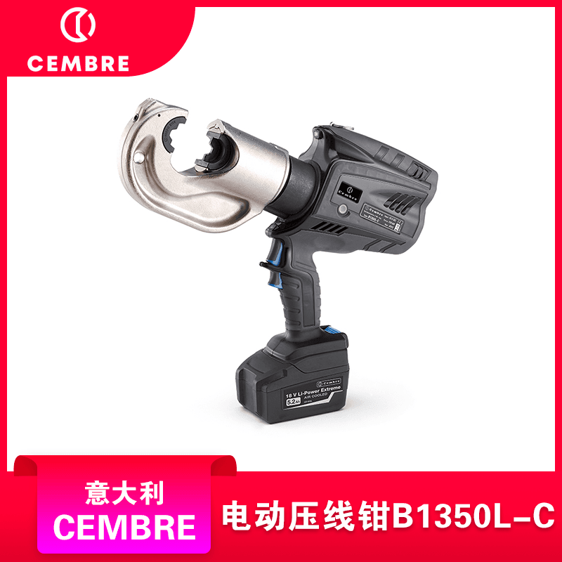 意大利CEMBRE电动压线钳B1350L-C 进口森博尔电缆液压钳 电缆端子压接钳