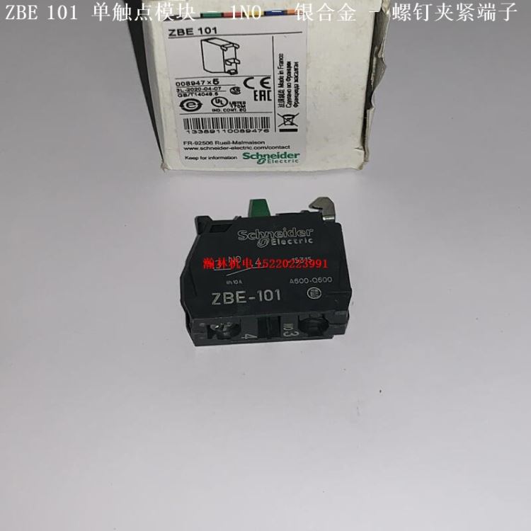 ZBE101  ZBE102  ZBE-101  ZBE-102 施耐德按钮触点 单触点模块、银合金 、螺钉夹紧端子