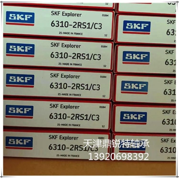 进口轴承 SKF轴承 6310-2RS1/C3 原装瑞典进口SKF轴承 深沟球高转速轴承 代理价格直销