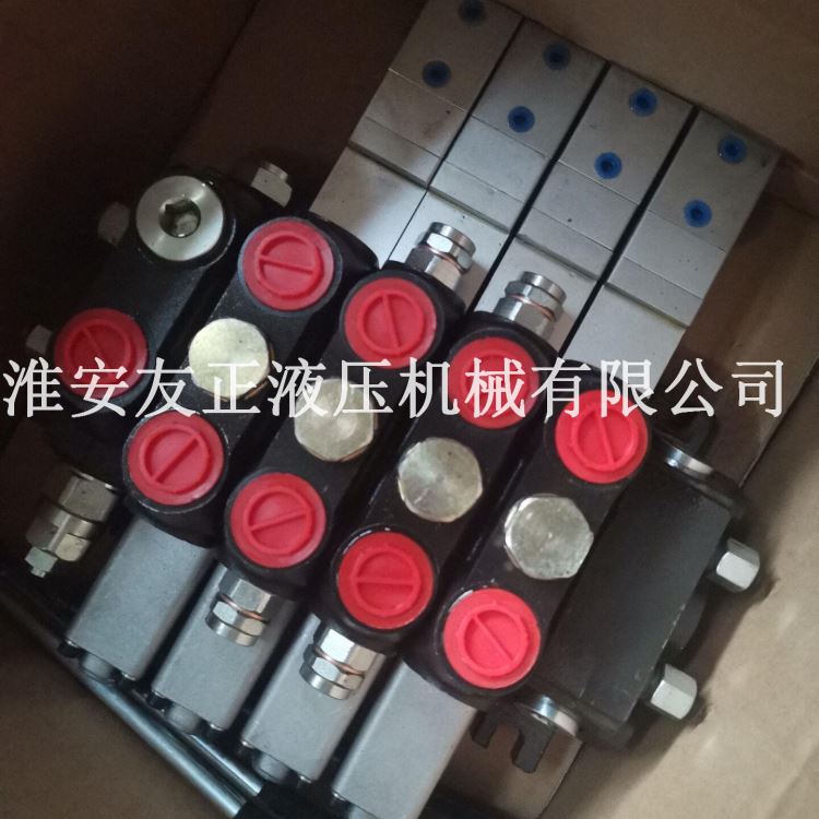 DCV100/4-0120 QTFLUID同款淮安友正垃圾车多路阀 液压分配器 液压阀