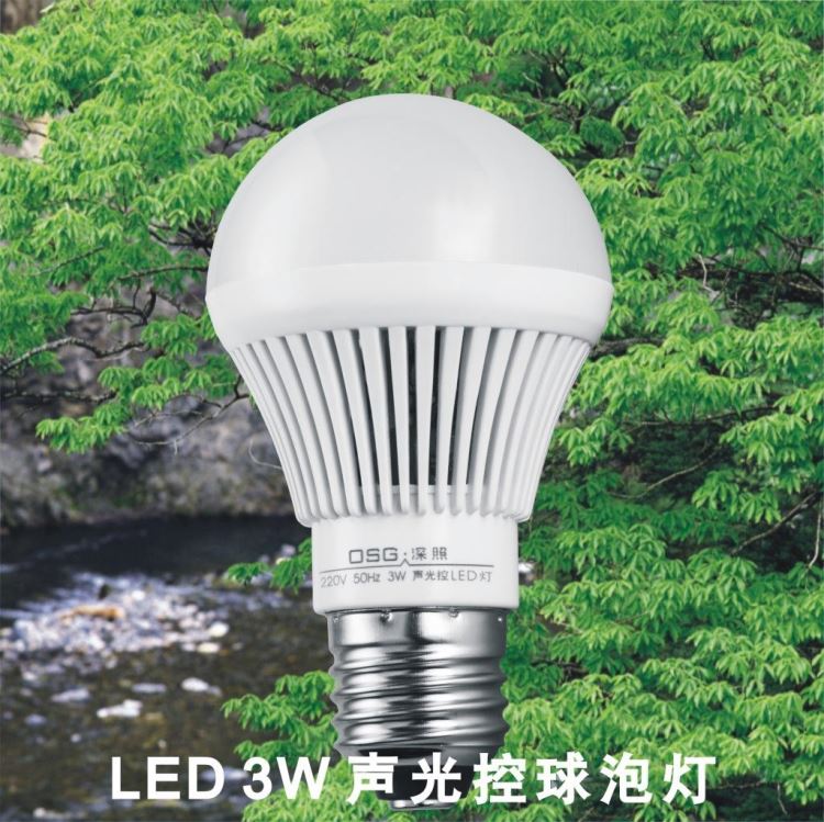 LED声光控球泡灯3W