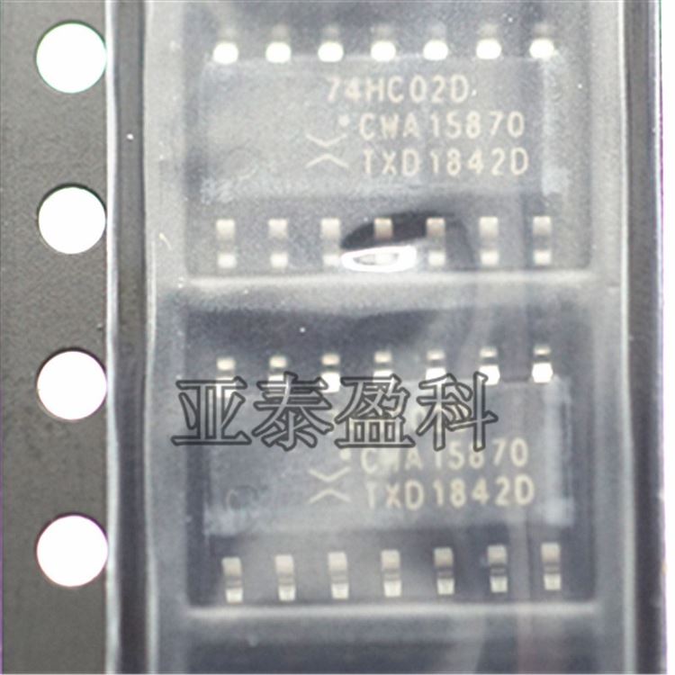 全新原装74HC02D 贴片SOP14四路2输入或非门 IC 逻辑芯片  TI