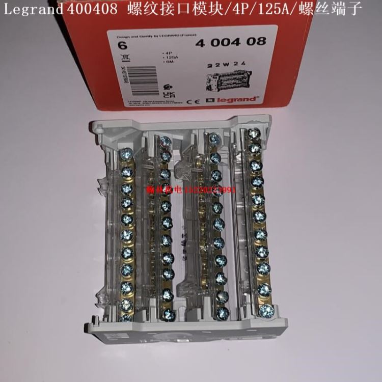 Legrand 400406 400407 400408 400409 400410 400411 罗格朗螺纹接口模块