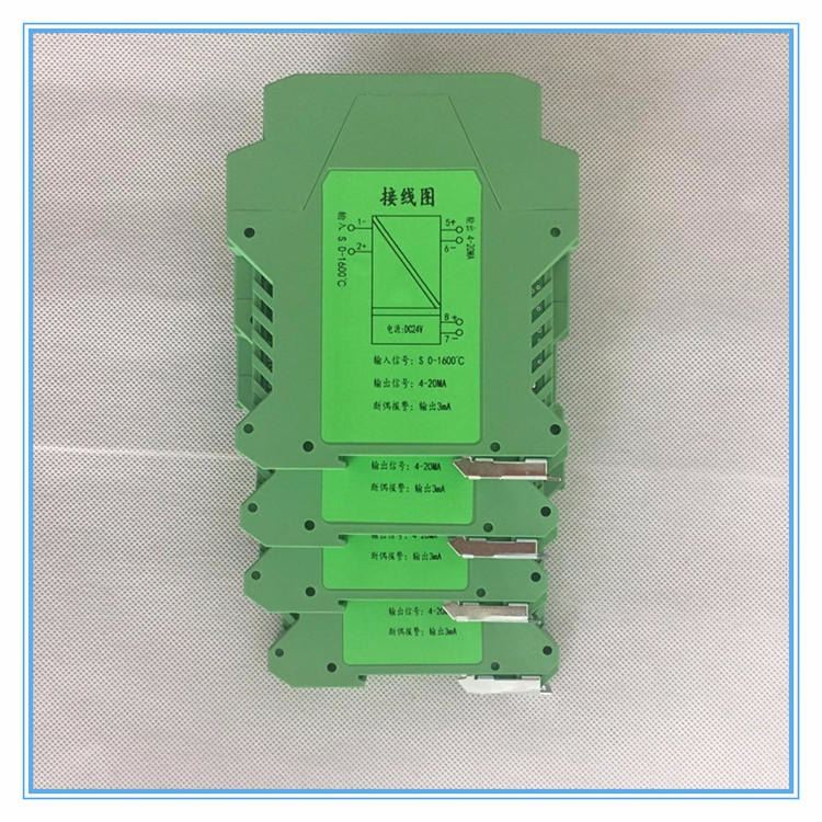 热电偶用隔离型温度变送器导轨式温度变送器相关产品