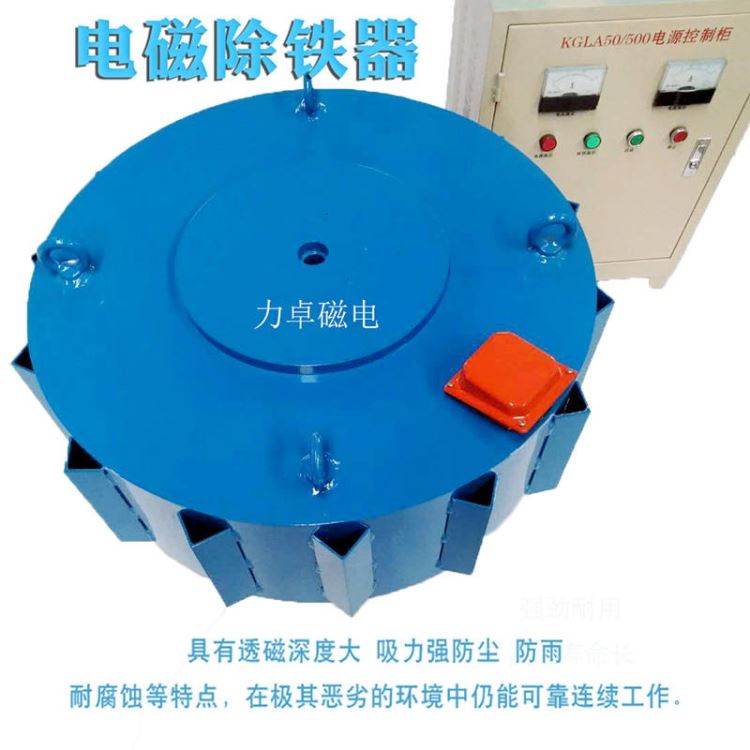 四川成都强力吸铁石  圆盘式悬挂电磁除铁器 电磁铁 除铁设备厂家