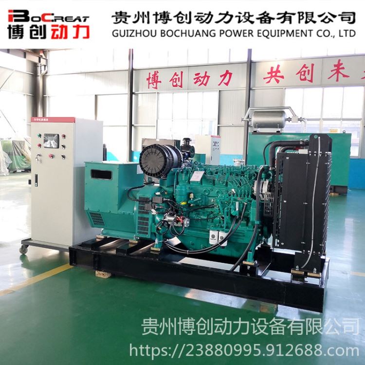 潍柴柴油发电机组 柴油发电机组120KW 380V柴油发电机组 博创动力跨境货源