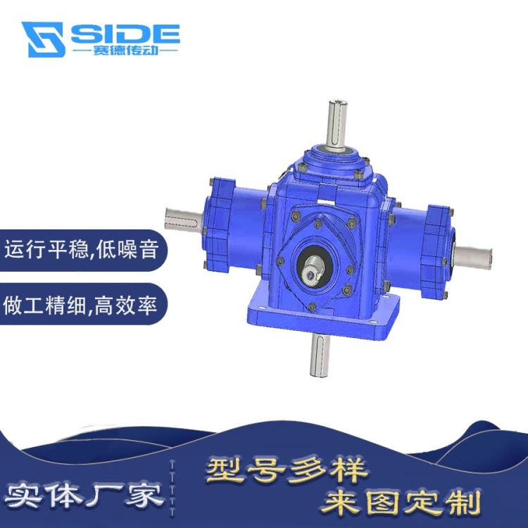 供应T6转向箱  电动不锈钢传动器   T型直角转换器  锥齿轮螺旋传向器