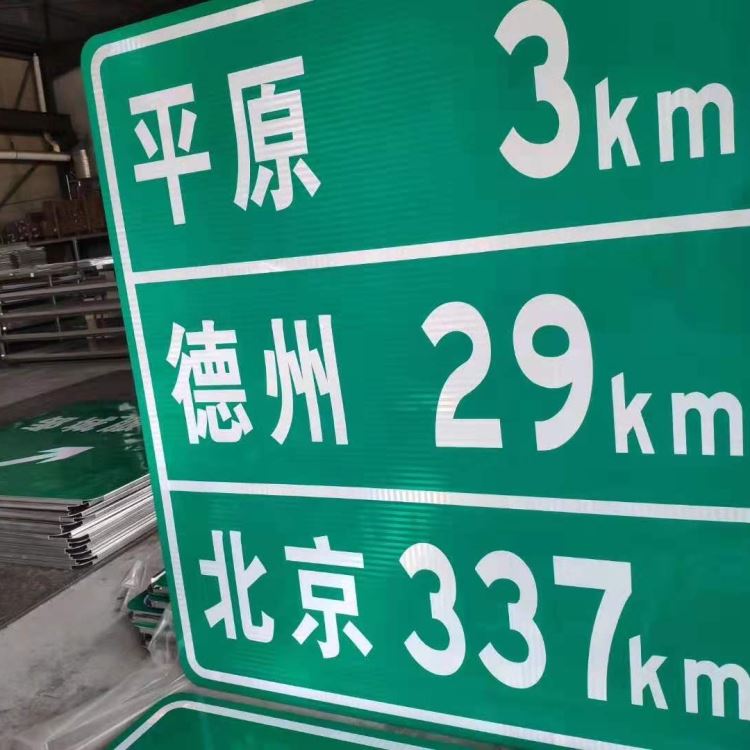 国城供应-天津市省界收费站公路指示牌，道路指示标识牌，交通标志杆，热镀锌路标杆件，公路标志立杆，